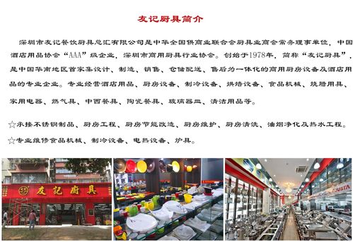单通工作台双通抽拉操作台 友记厨具工作台