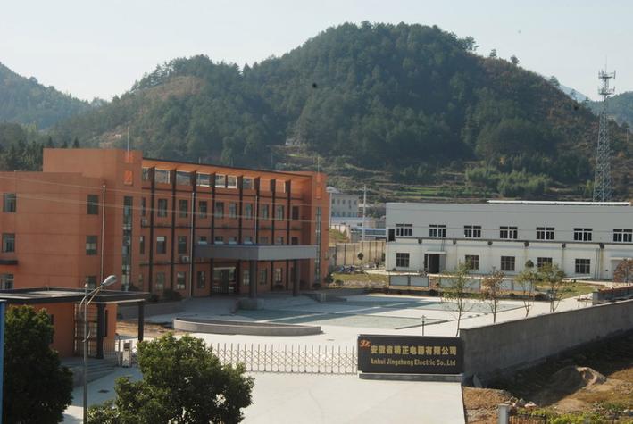 安徽省精正电器