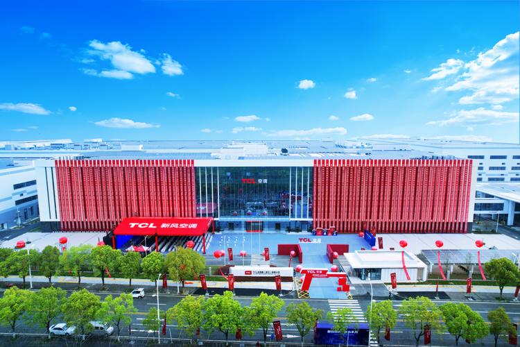 tcl创始人,董事长李东生,中国家用电器研究院院长刘挺,中国制冷空调
