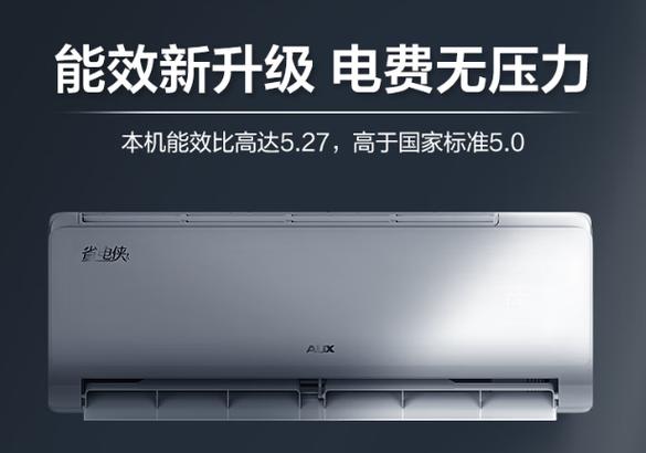 随着气温的逐渐升高,空调成为了许多家庭不可或缺的电器